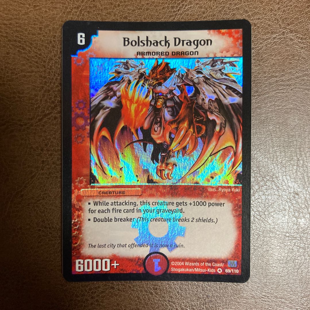 Beautiful Bolshack Dragon
