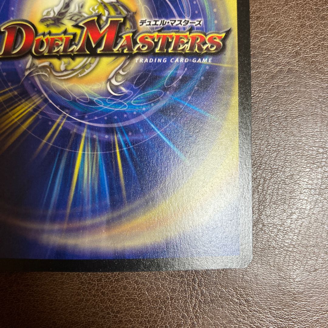 Beautiful Bolshack Dragon