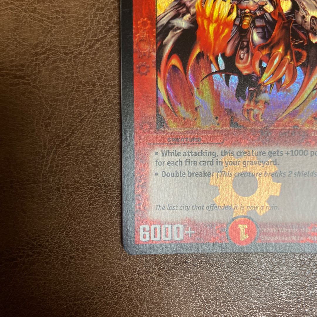 Beautiful Bolshack Dragon