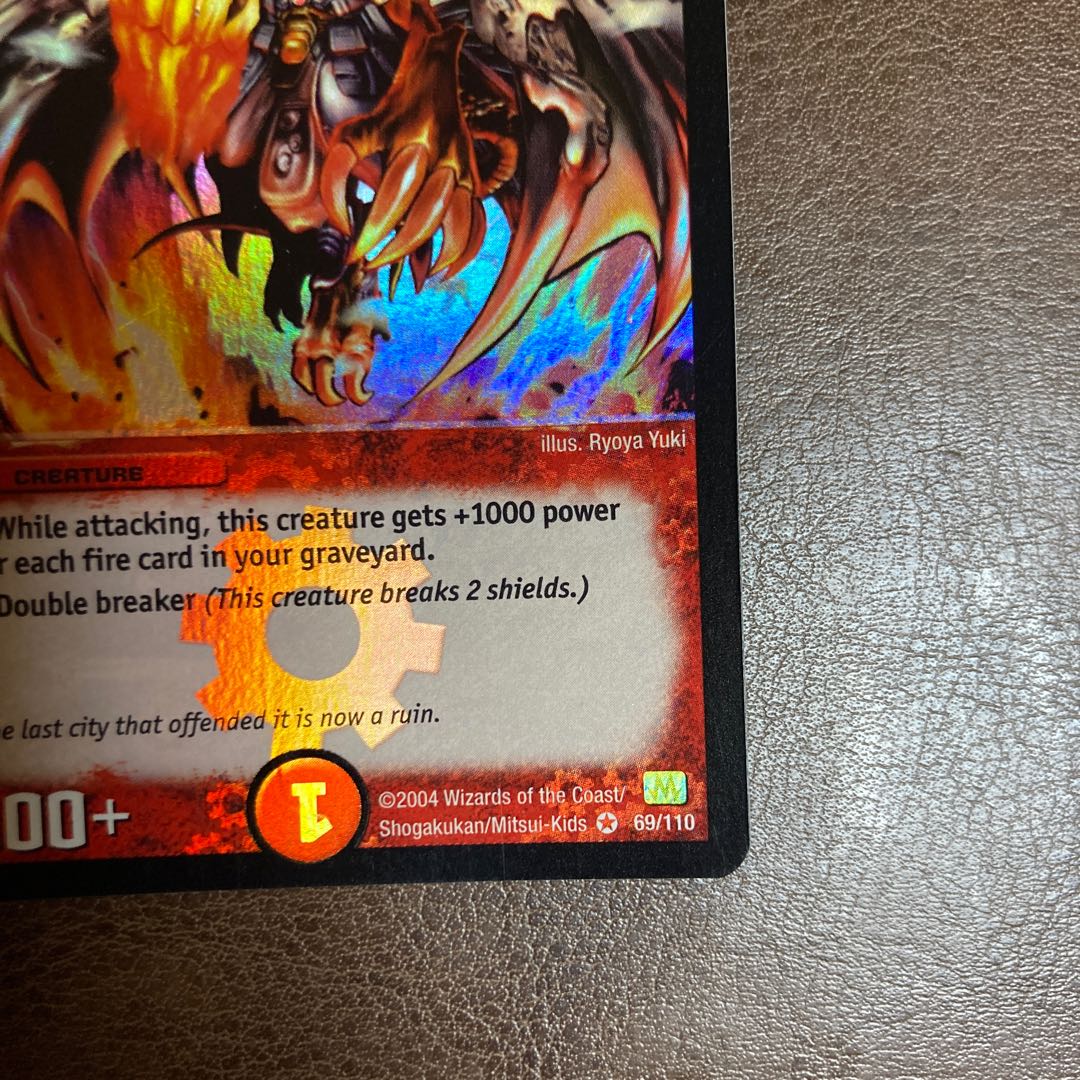 Beautiful Bolshack Dragon