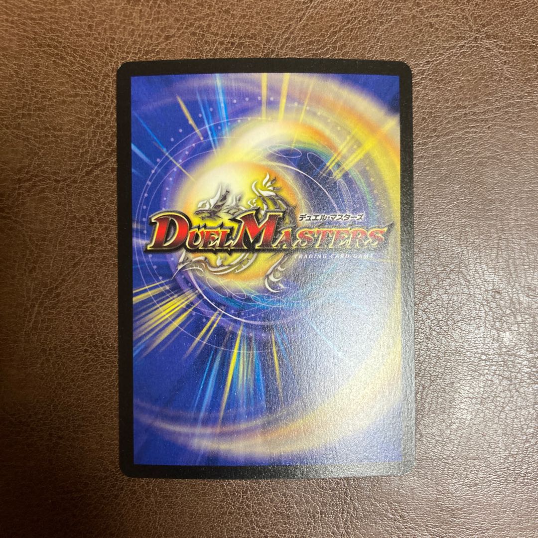 Beautiful Bolshack Dragon