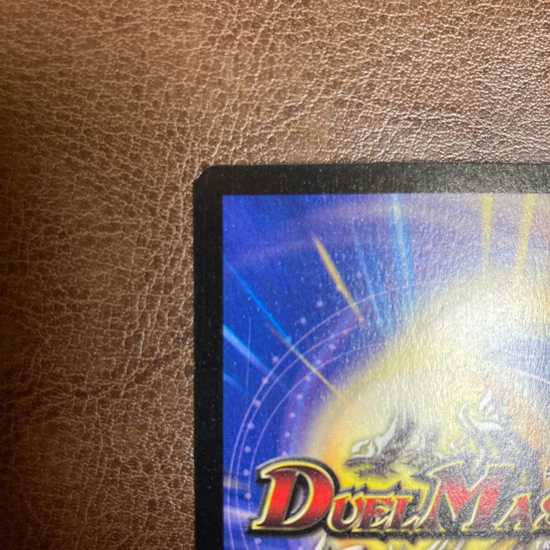 Beautiful Bolshack Dragon