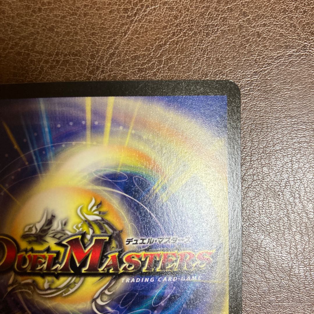 Beautiful Bolshack Dragon