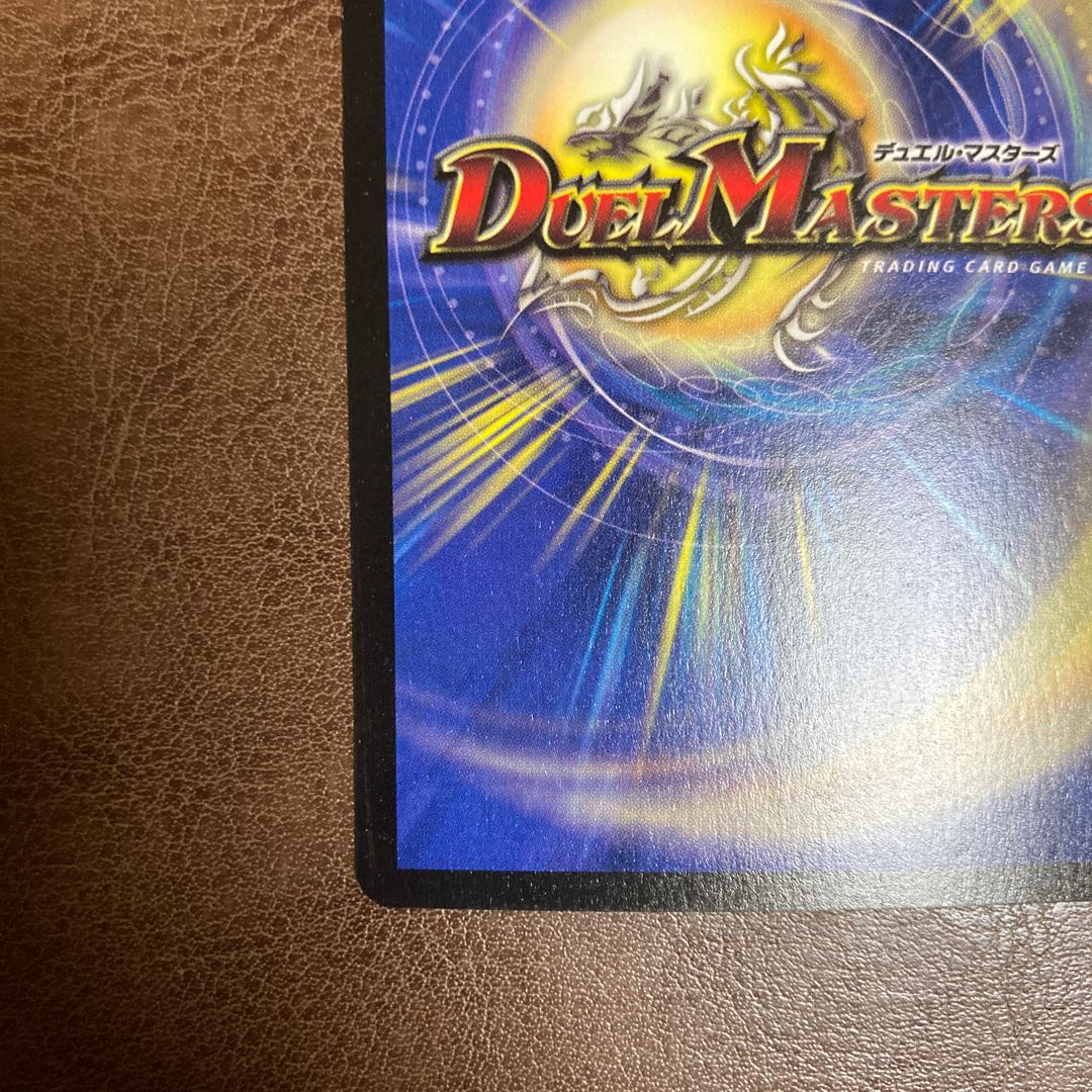 Beautiful Bolshack Dragon