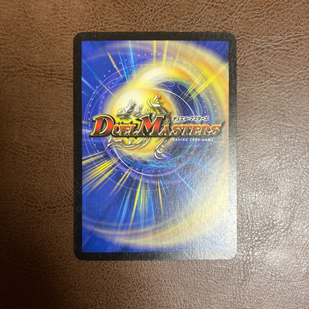 Ballom, Master of Death