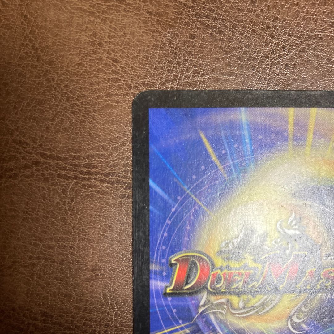 Ballom, Master of Death