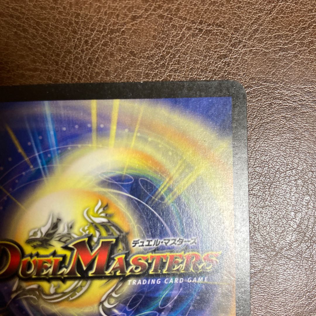 Ballom, Master of Death