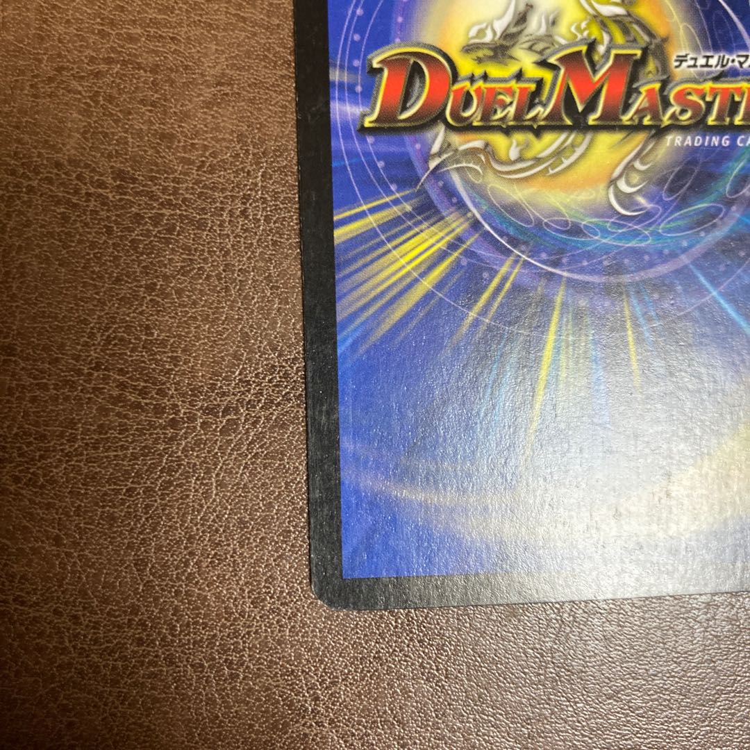 Ballom, Master of Death