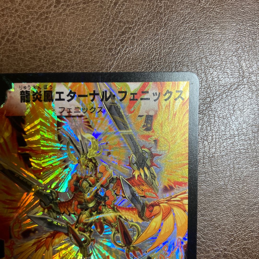 Dragon Fire Phoenix Eternal Phoenix