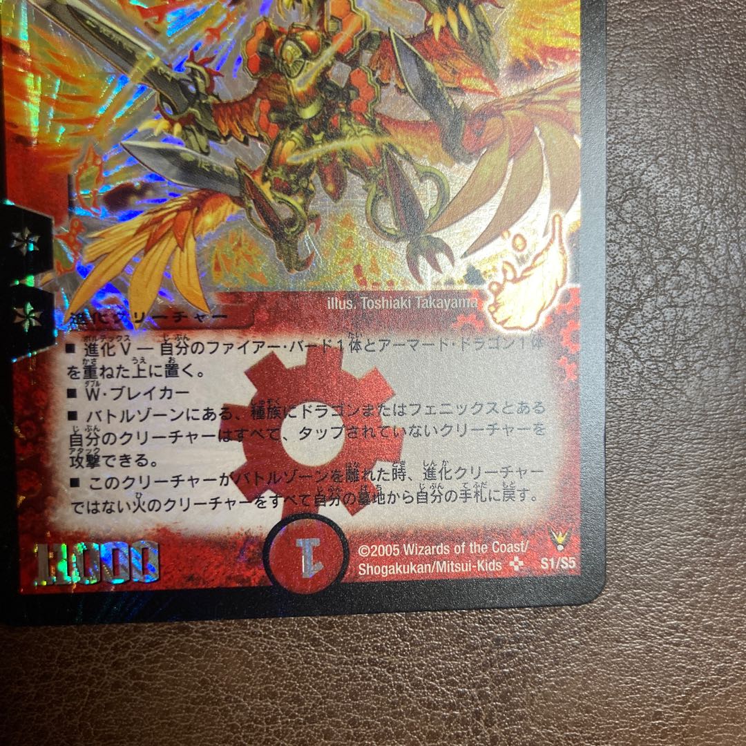 Dragon Fire Phoenix Eternal Phoenix