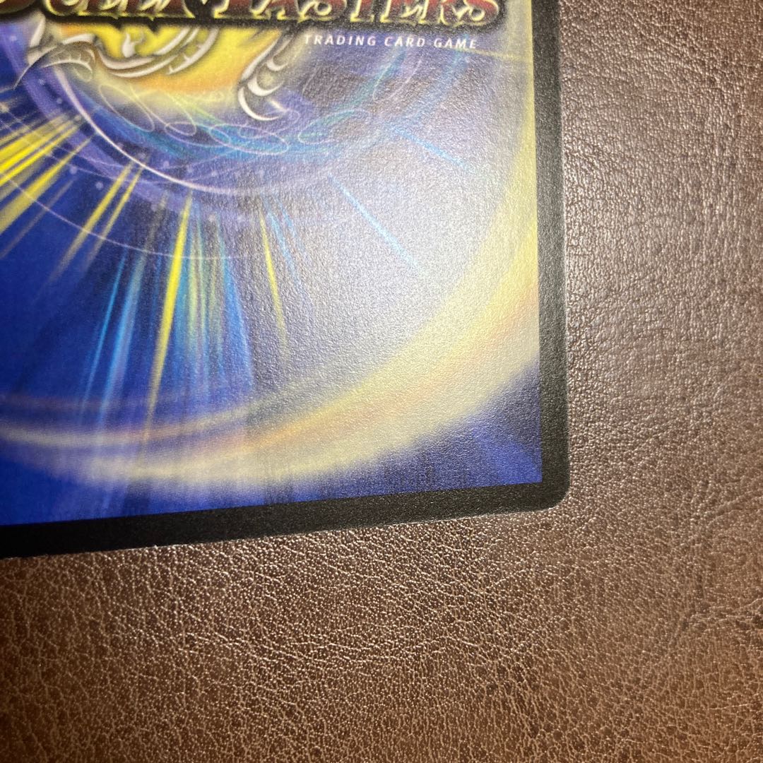 Psychic God Star Neptune Strom