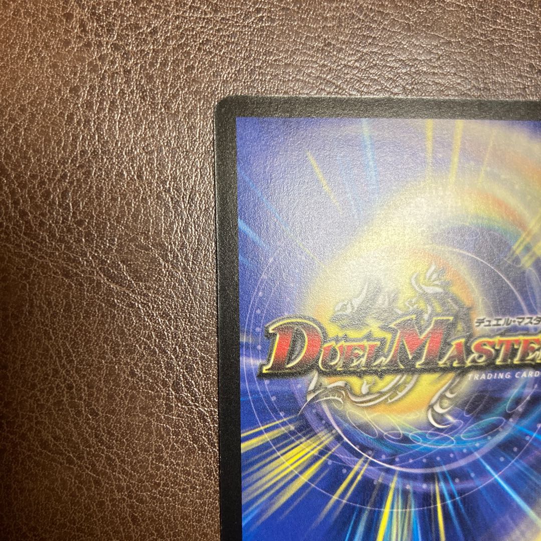 Psychic God Star Neptune Strom