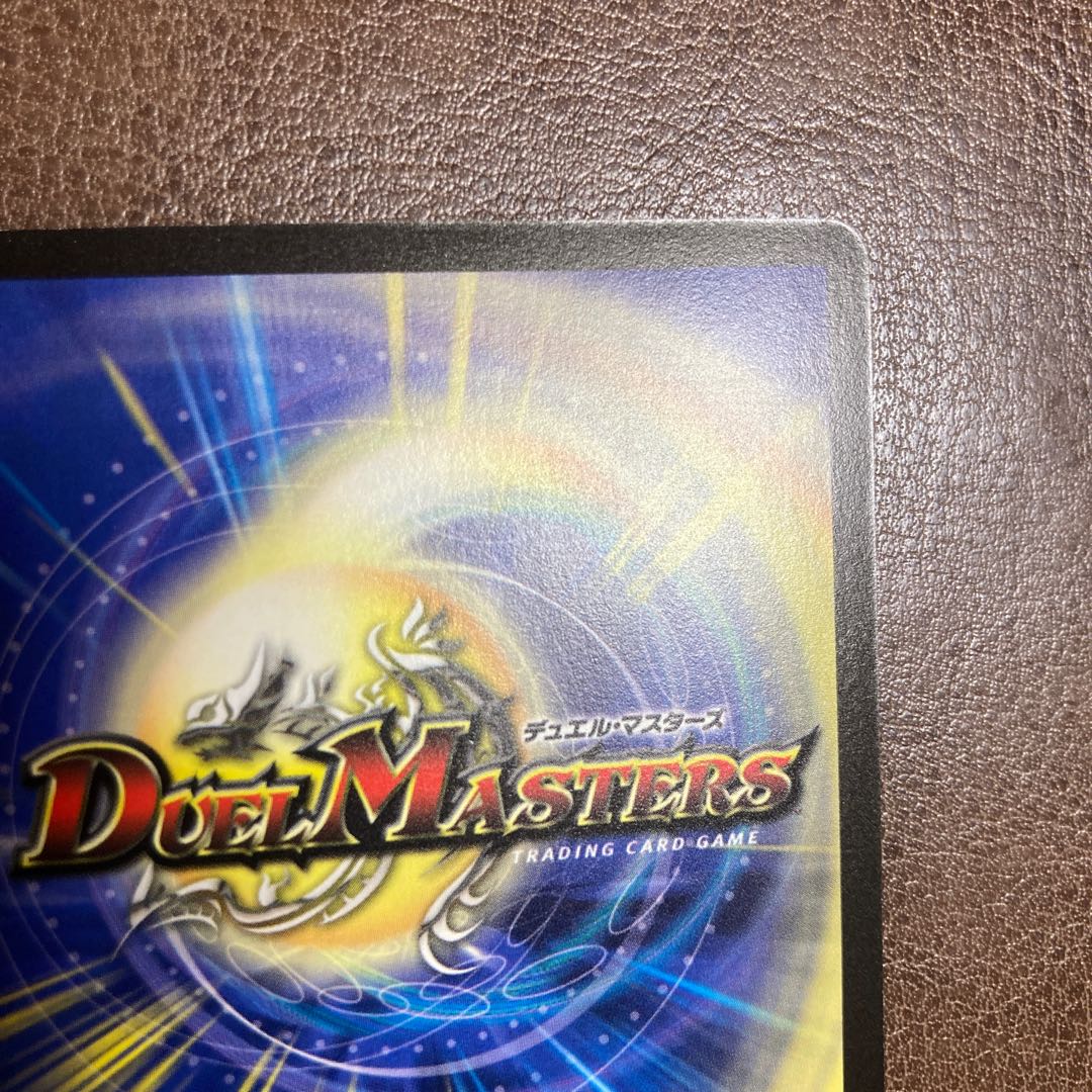 Psychic God Star Neptune Strom