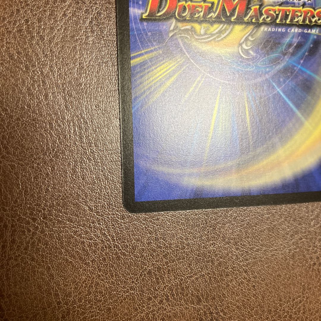 Psychic God Star Neptune Strom