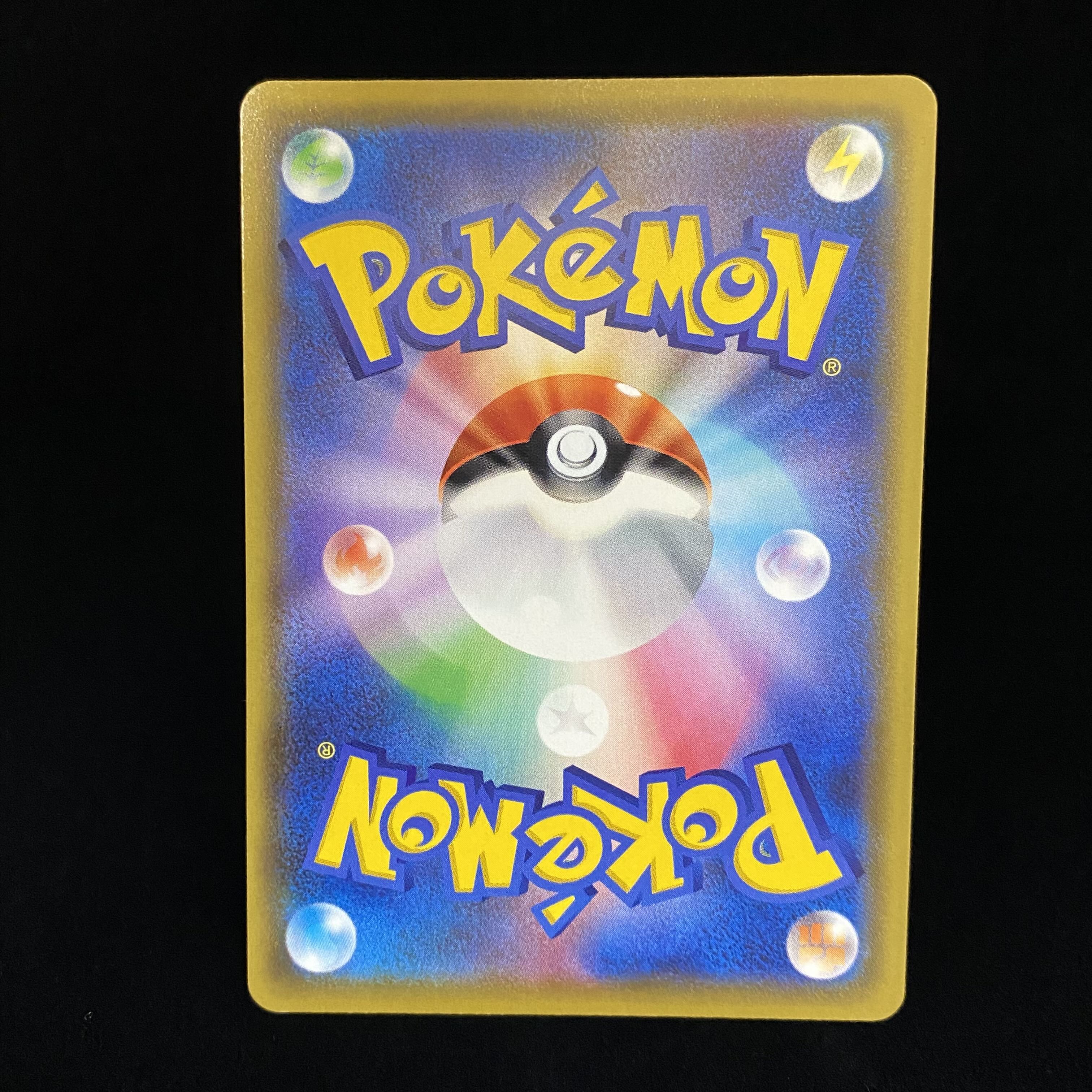 Jolteon VMAX PROMO 188/S-P