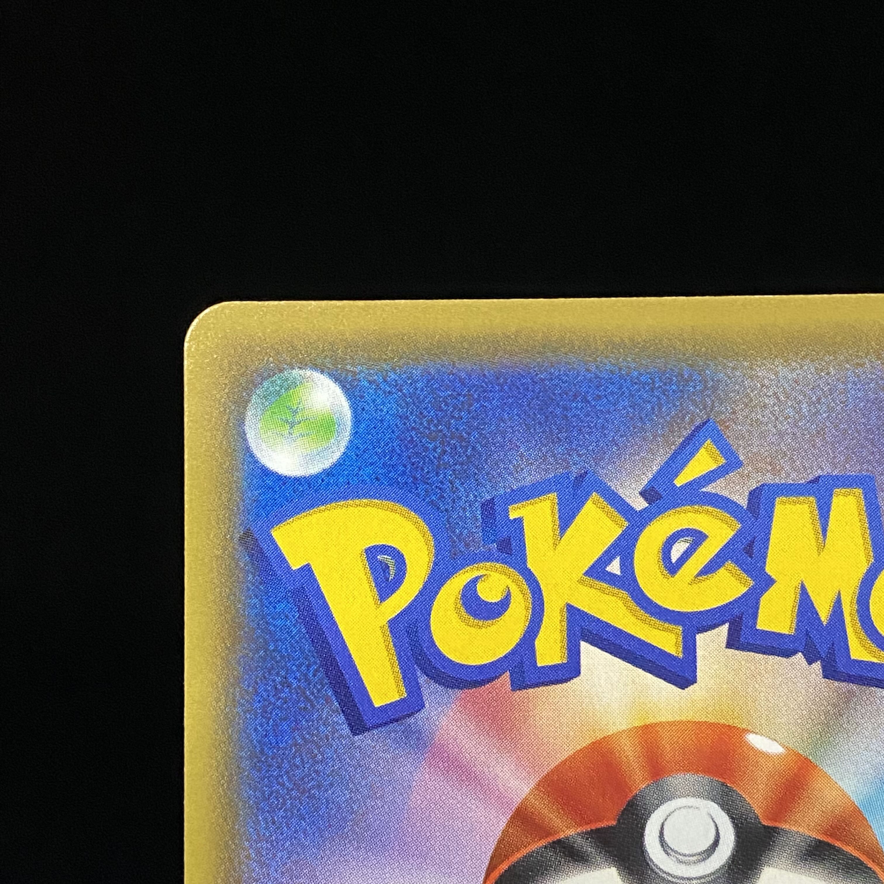 Jolteon VMAX PROMO 188/S-P