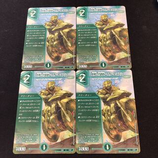 Aion Jupiter, guardian vehicle of the tree world