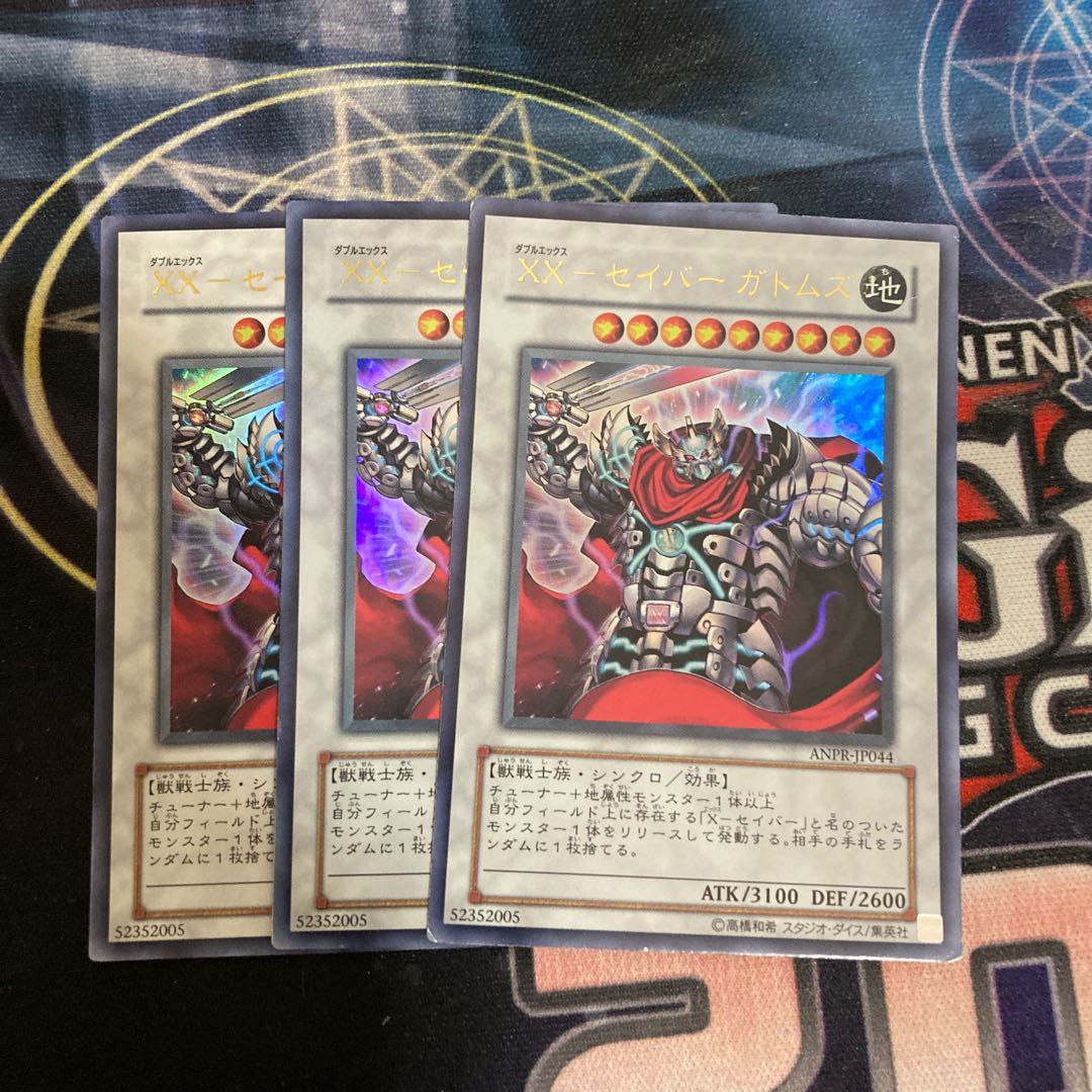 XX-Saber Gatoms Ultra Rare 3-card special