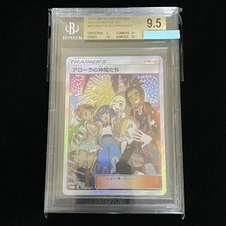 Friends of Allora PROMO 401/SM-P BGS9.5