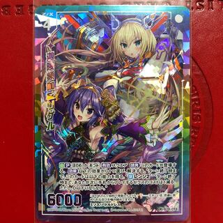 ゼクス Z/X 迦陵頻伽&リゲル シークレット (B28-094)R