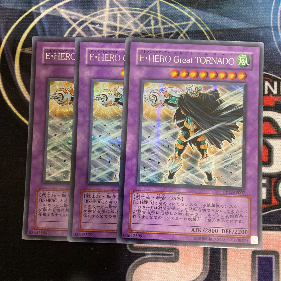 Elemental HERO Great Tornado Secret Rare 3 copies Special Price