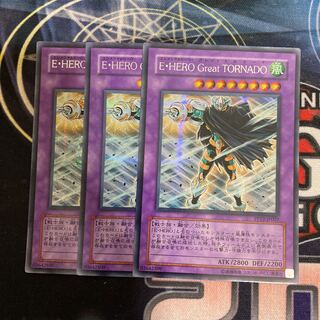 Elemental HERO Great Tornado Secret Rare 3 copies Special Price