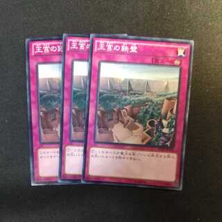 Imperial Iron Wall Normal