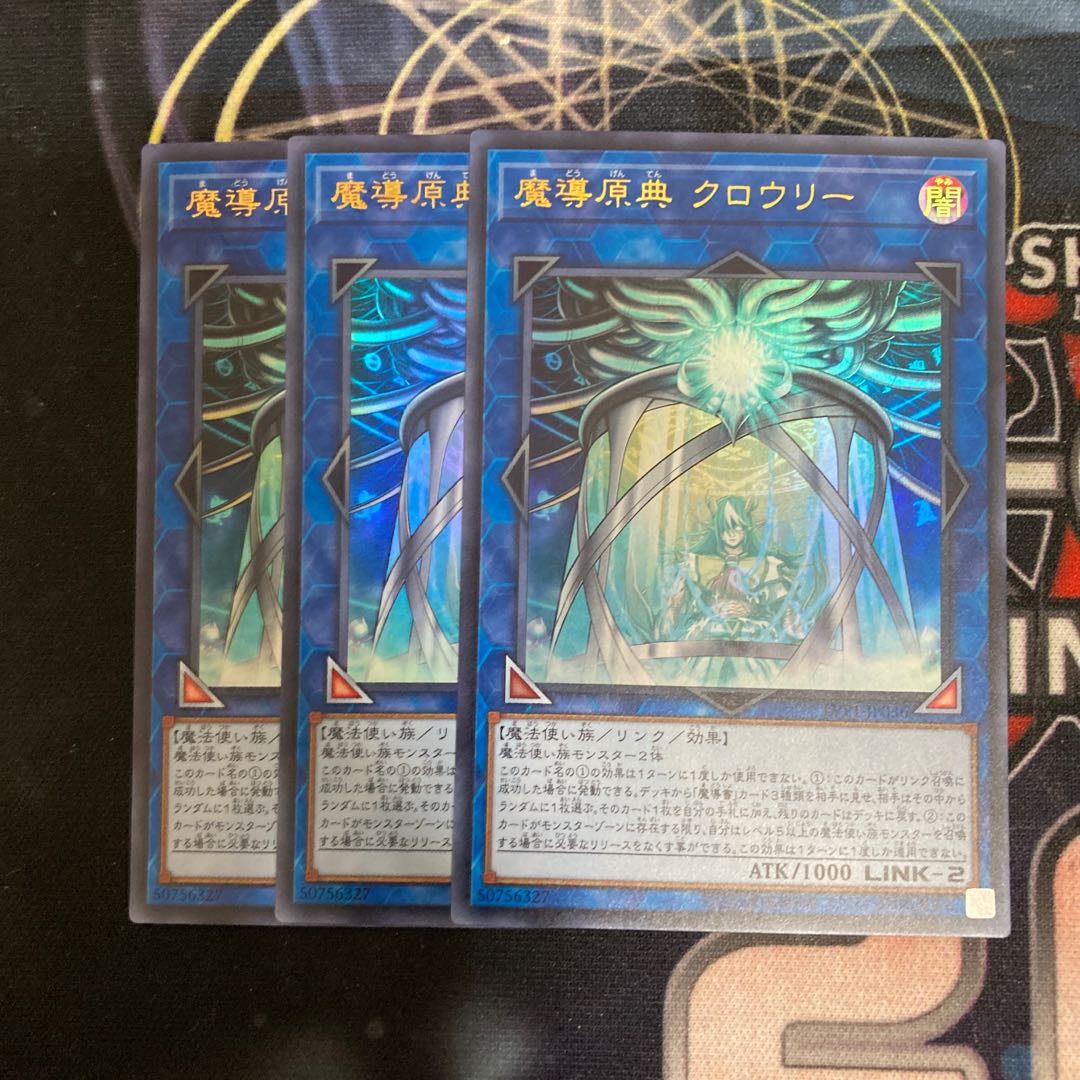 Crowley, the First Propheseer Ultra Rare 3 copies Special Price