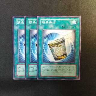 Instant Fusion Normal