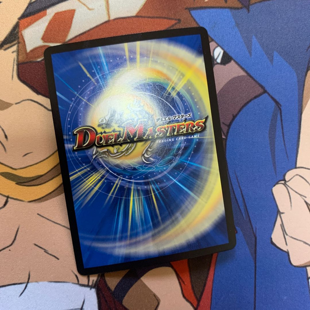 モルトネクスト