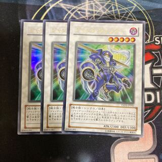 Junk Warrior Ultra Rare 3 copies at a special price