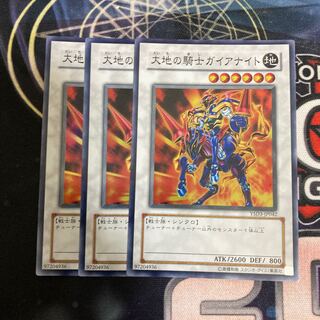 Gaia Knight, the Force of Earth Super Rare 3 copies Special Price