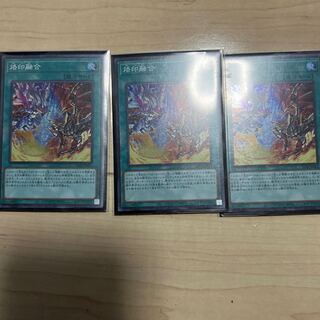 Branding Polymerization