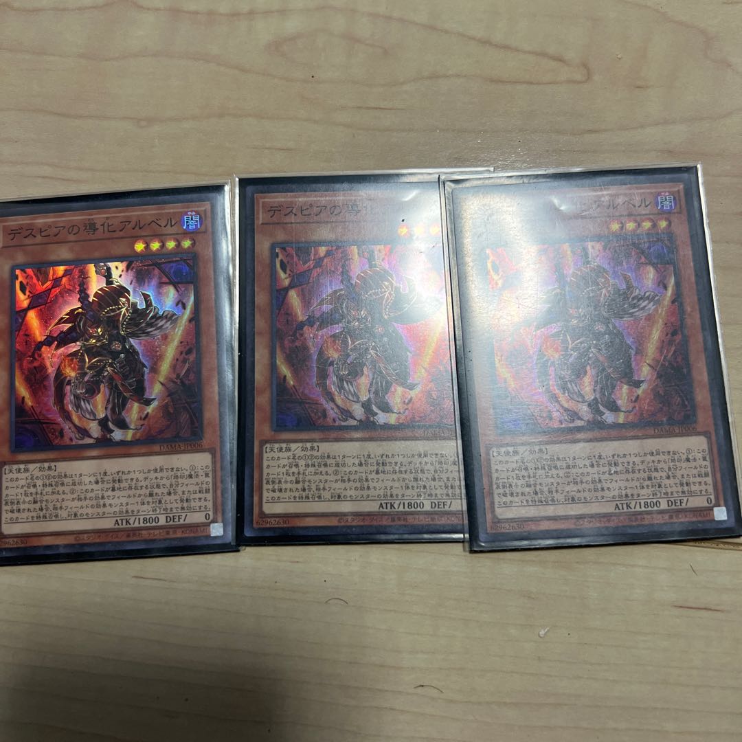 Aluber the Jester of Despia