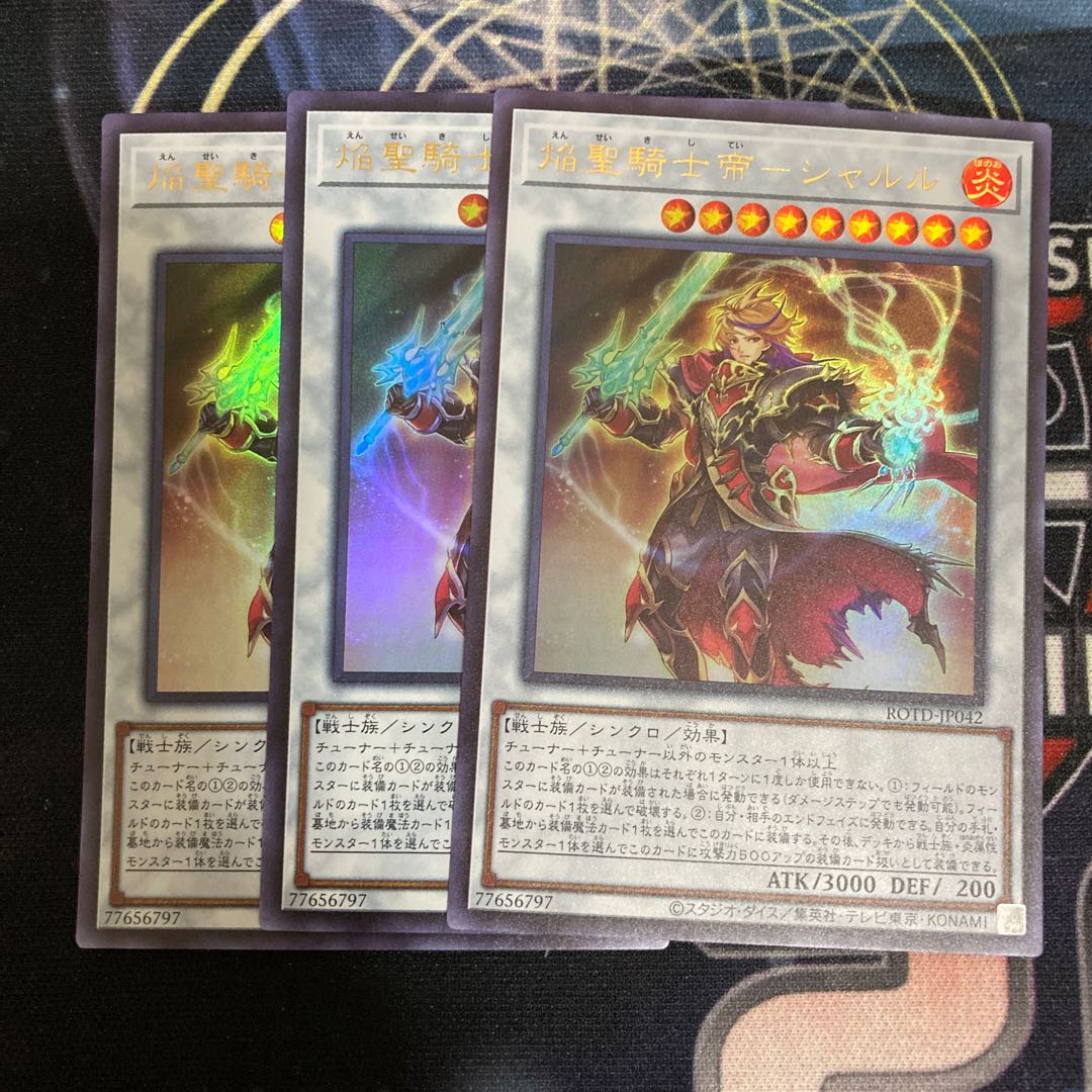 Flame Holy Knight Emperor - Charles, Ultra Rare, 3 copies, special price