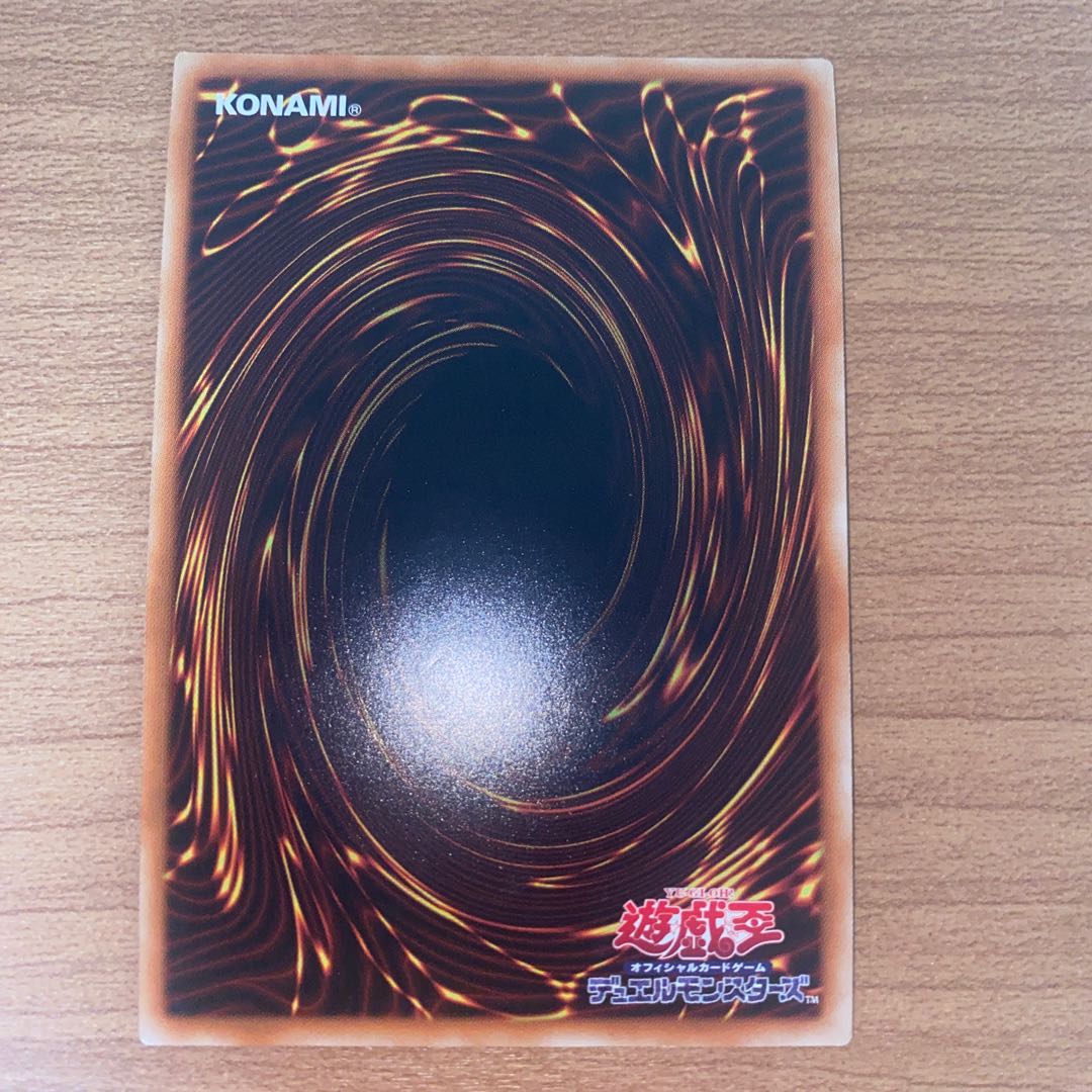 Odd-Eyes Wing Dragon Ultra Rare