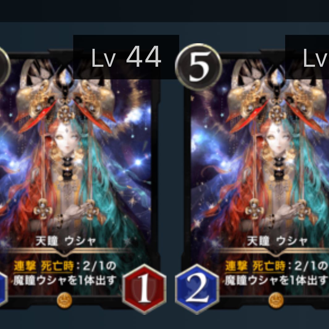 Tianyi Usha, 2 sheets, both le Bianca44