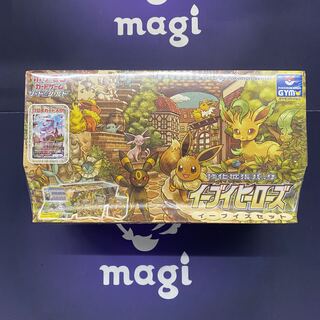 Eevee Heroes Special Set Unopened BOX