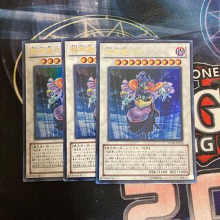 Loki, Lord of the Aesir Ultra Rare 3 copies Special Price