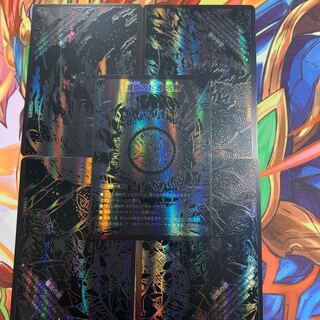 滅亡の起源 零無/零龍 MSZ