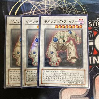 Colossal Fighter Super Rare 3 copies at a special price