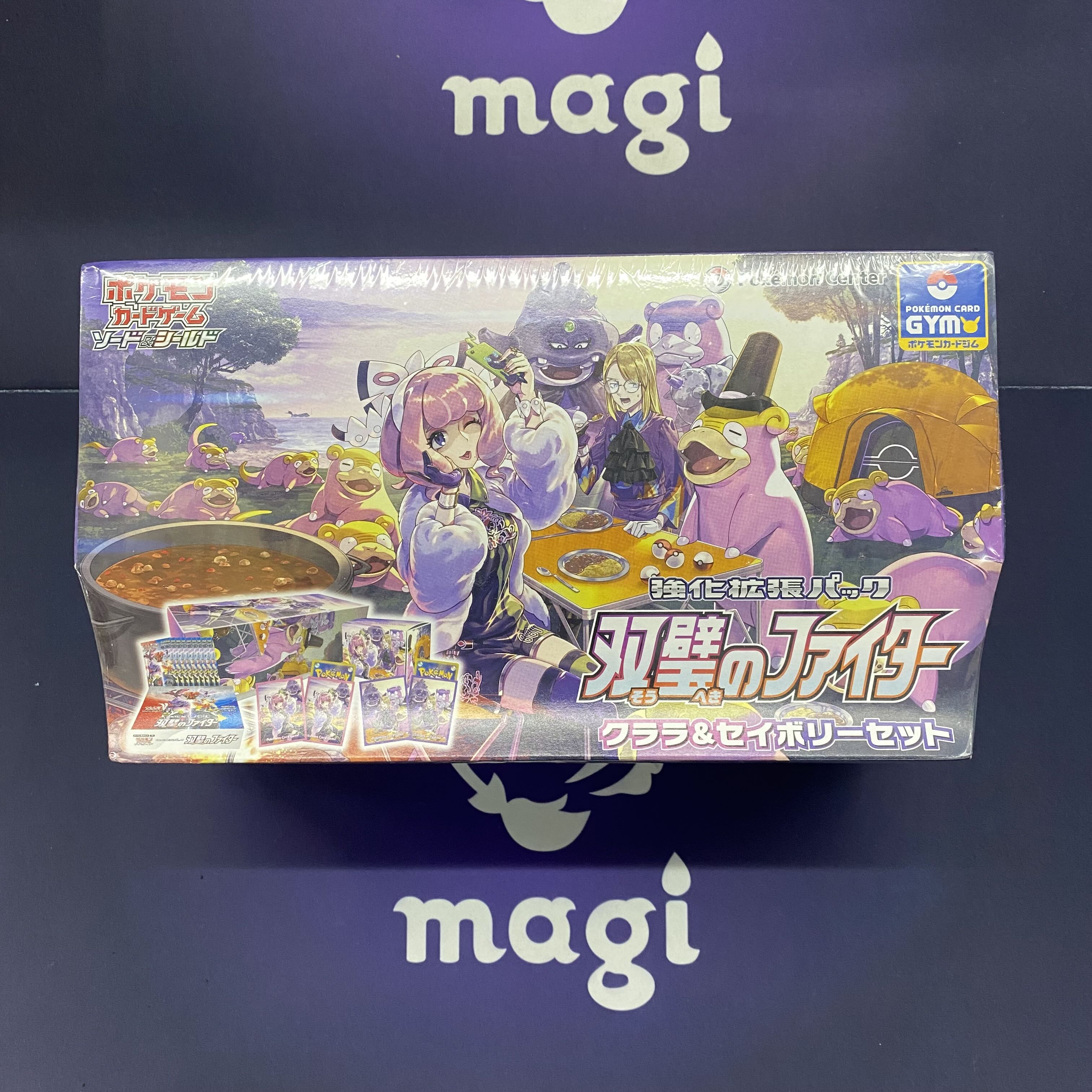 双璧のファイター クララ&セイボリーセット 未開封BOX