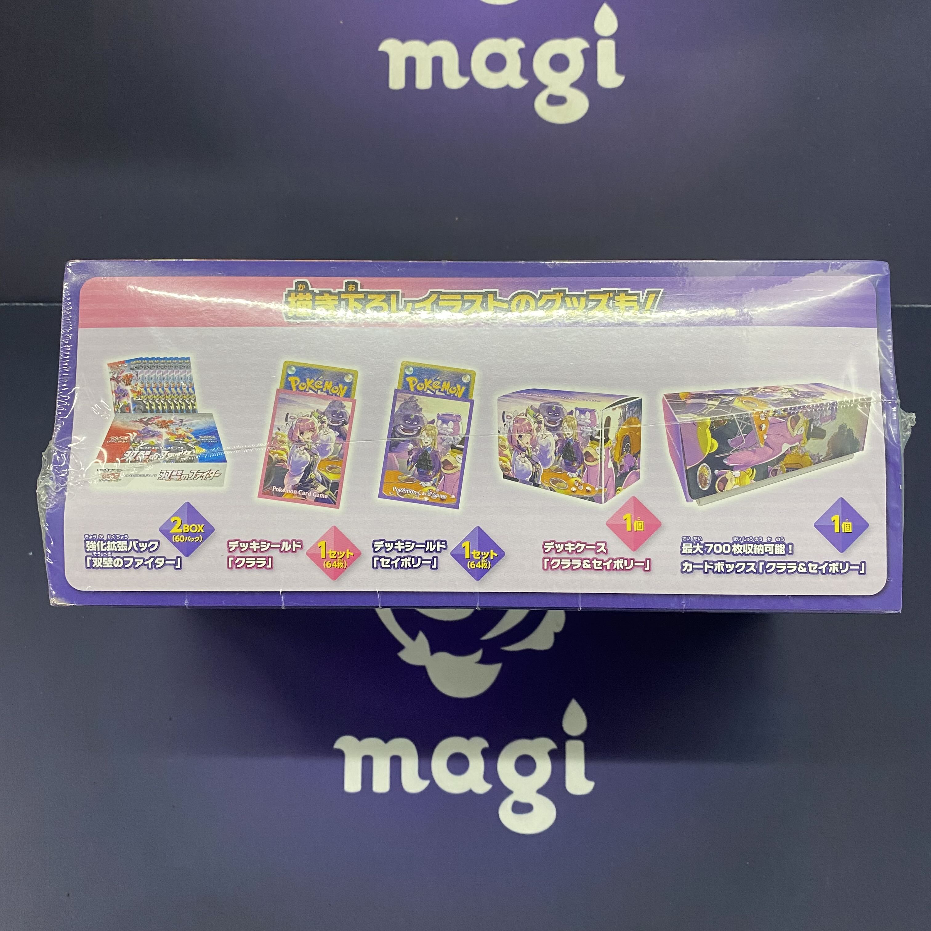 双璧のファイター クララ&セイボリーセット 未開封BOX