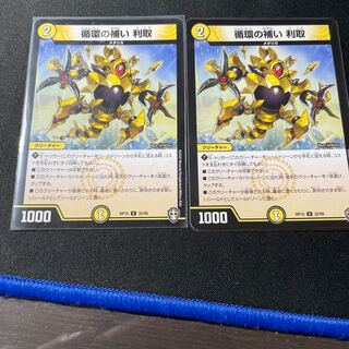 Supplementation of circulation Interest-taking 2 pieces