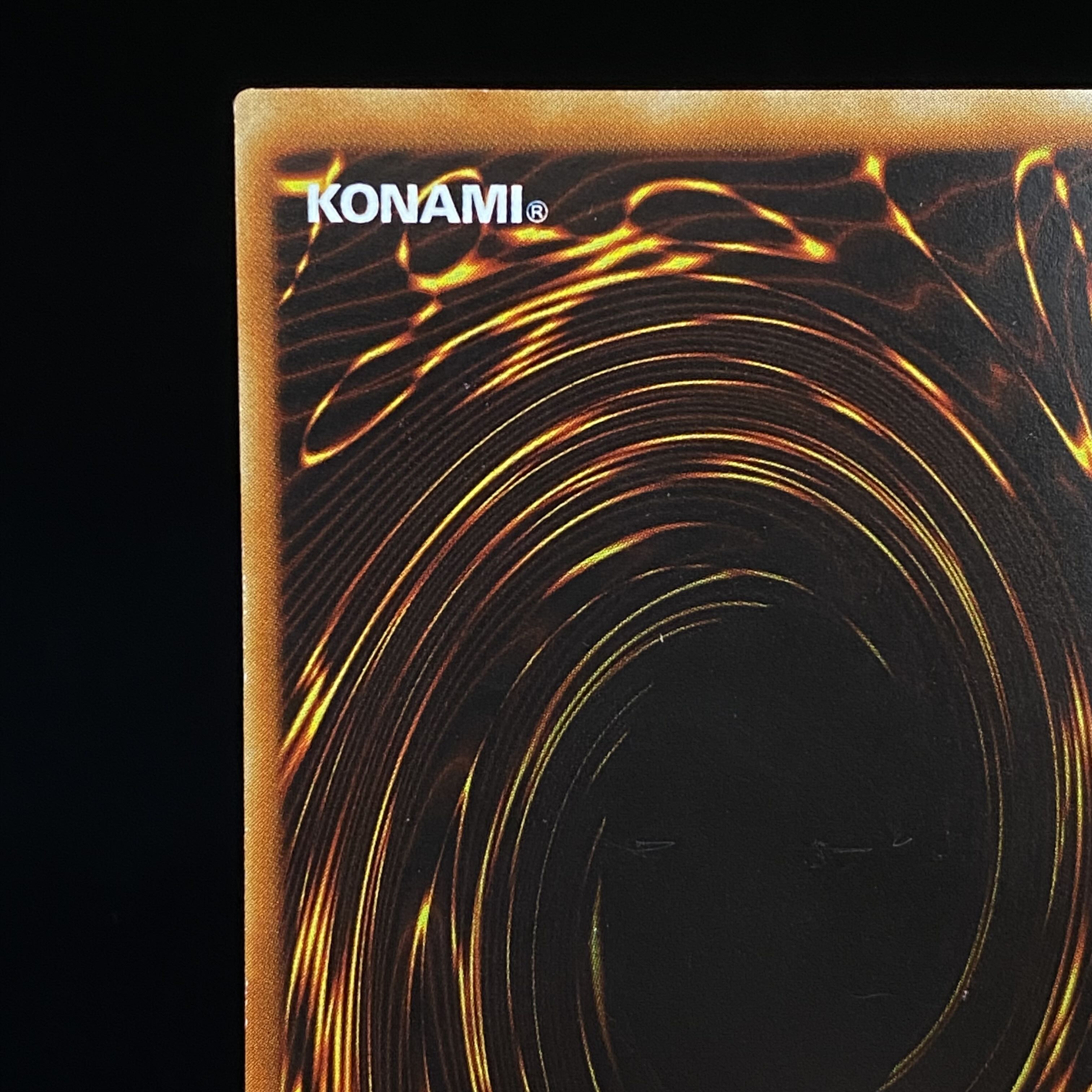 究極完全態・グレート・モス レリーフ アルティメットレア