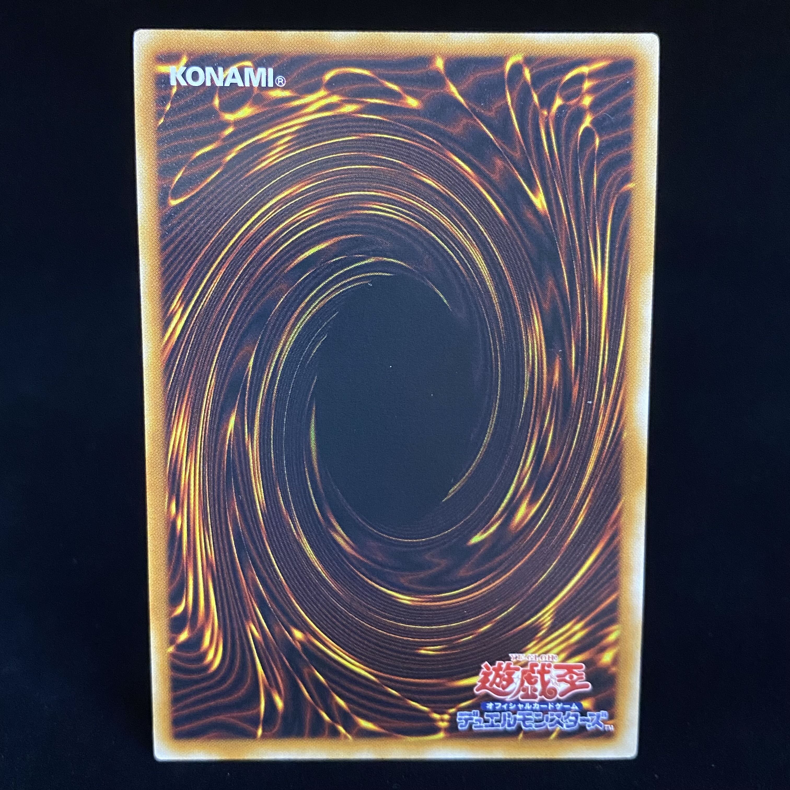 究極宝玉神 レインボー・ドラゴン レリーフ アルティメットレア 1枚