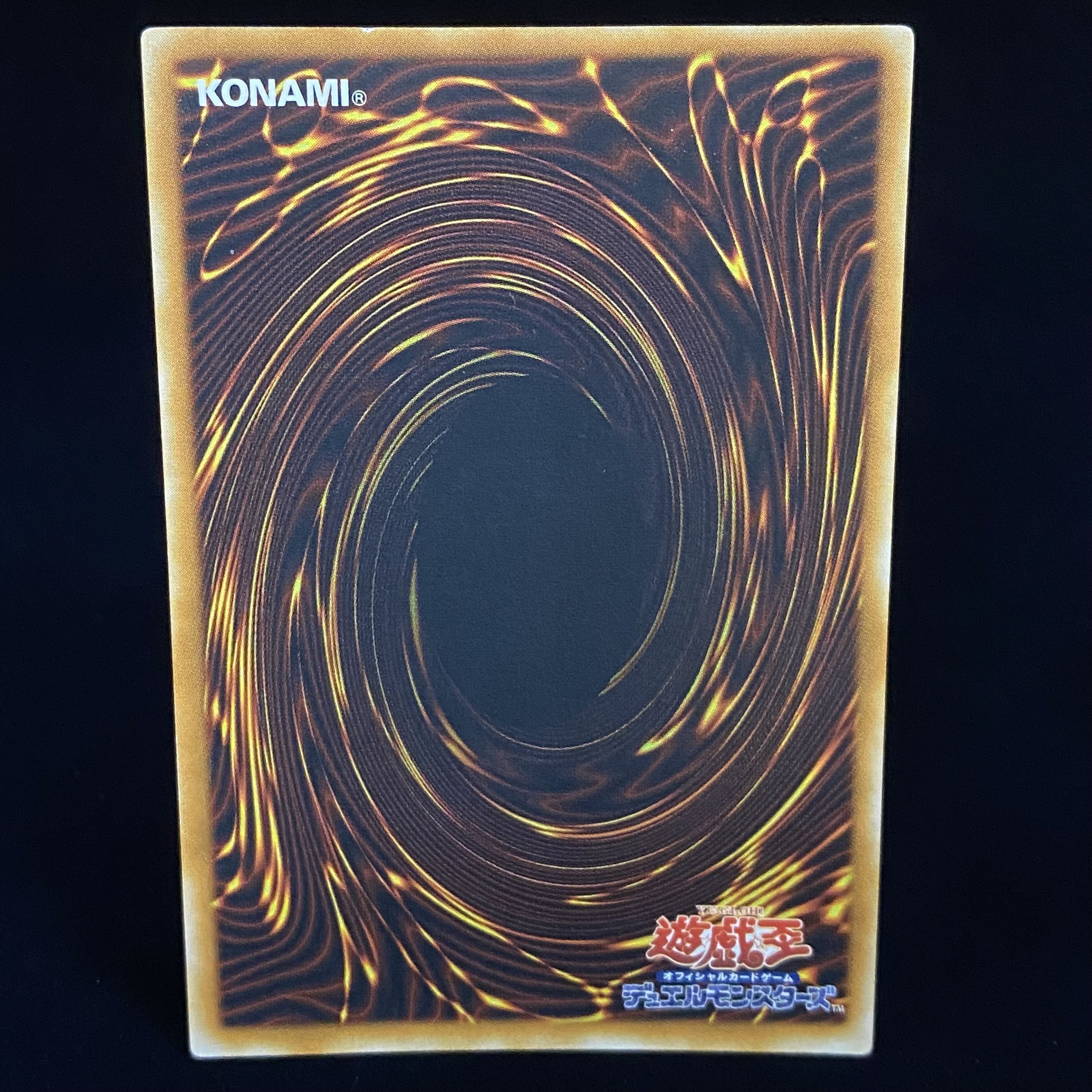 Inferno Fire Blast Relief Ultimate Rare 1枚