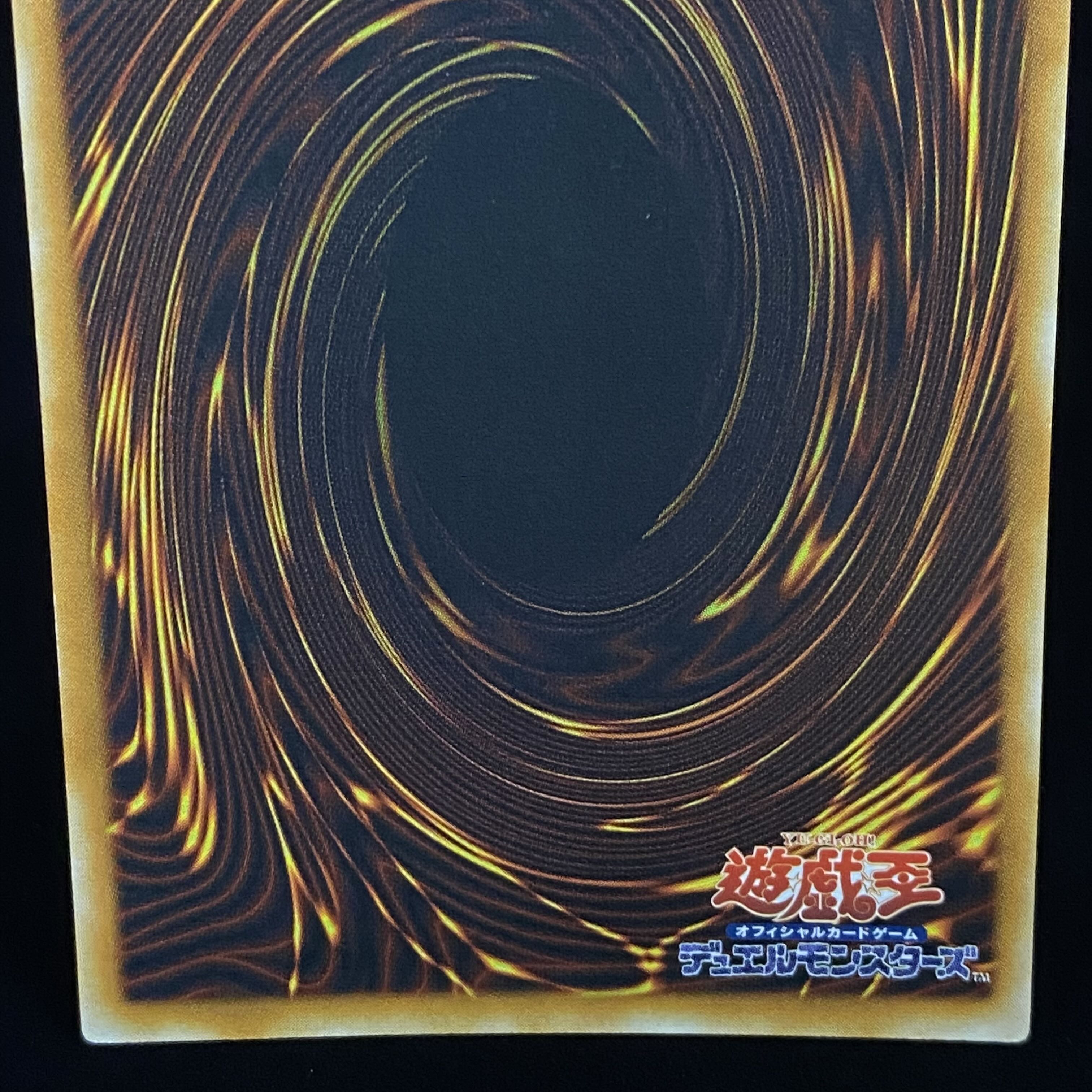 Inferno Fire Blast Relief Ultimate Rare 1枚