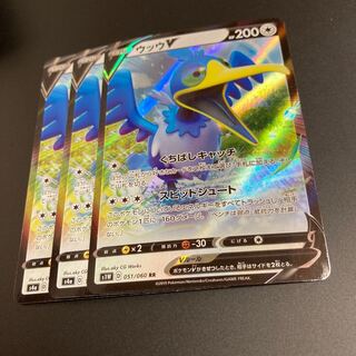 CramorantV RR 3 copies