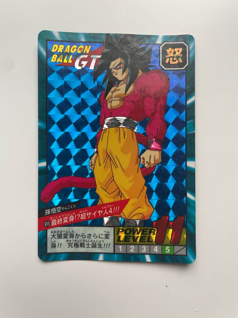 高評価のクリスマスプレゼント カードダス 孫悟空 ドラゴンボールgt ドラゴンボール